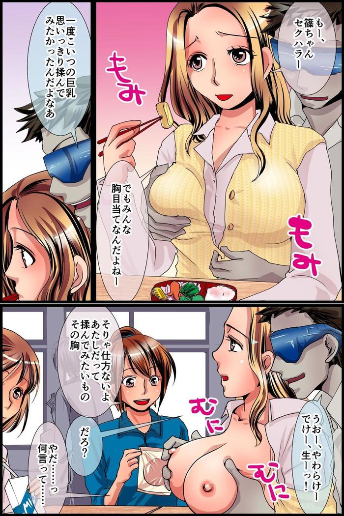 存在から消えた!抵抗のないクラスメートをレッスンの途中で強打する 存在から消えた!抵抗のないクラスメートをレッスンの途中で強打する