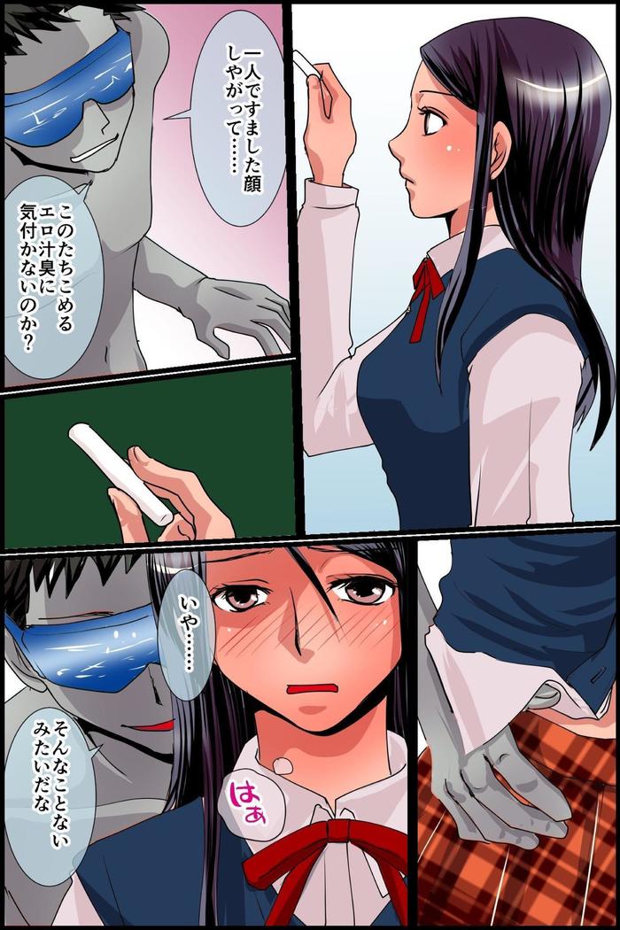 存在から消えた!抵抗のないクラスメートをレッスンの途中で強打する 存在から消えた!抵抗のないクラスメートをレッスンの途中で強打する