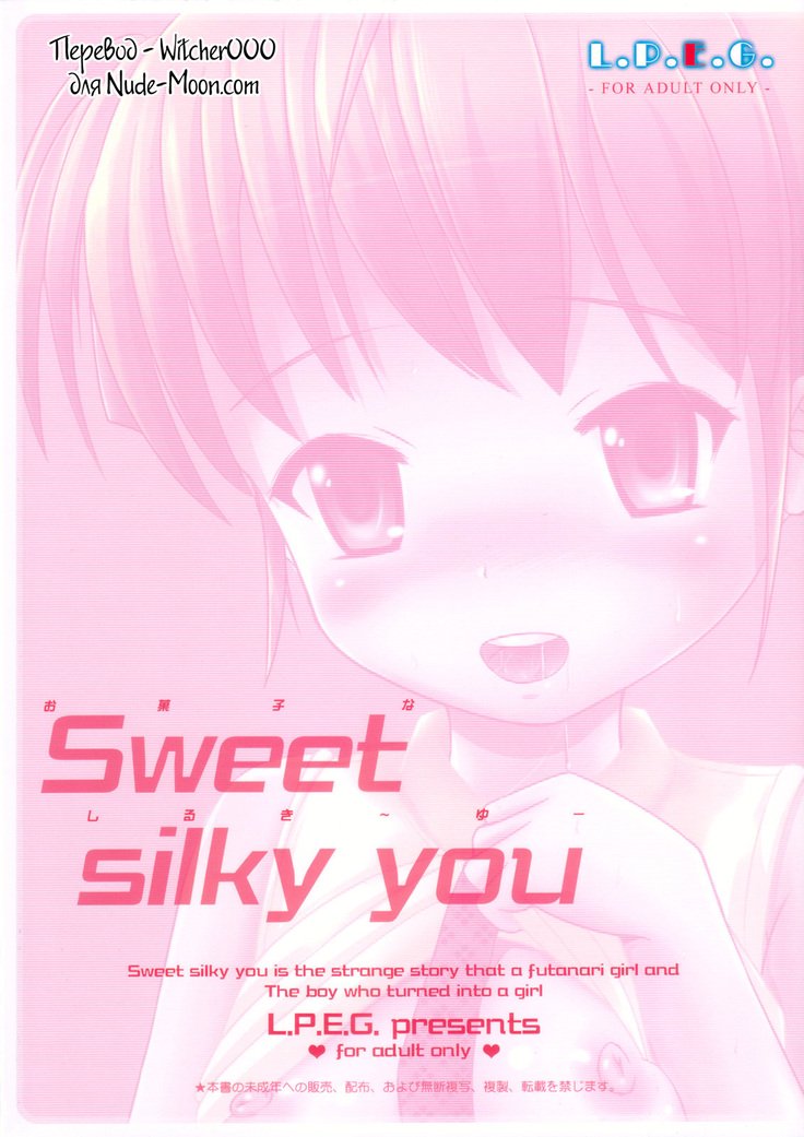Okashina Silky You-Sweet Silky You