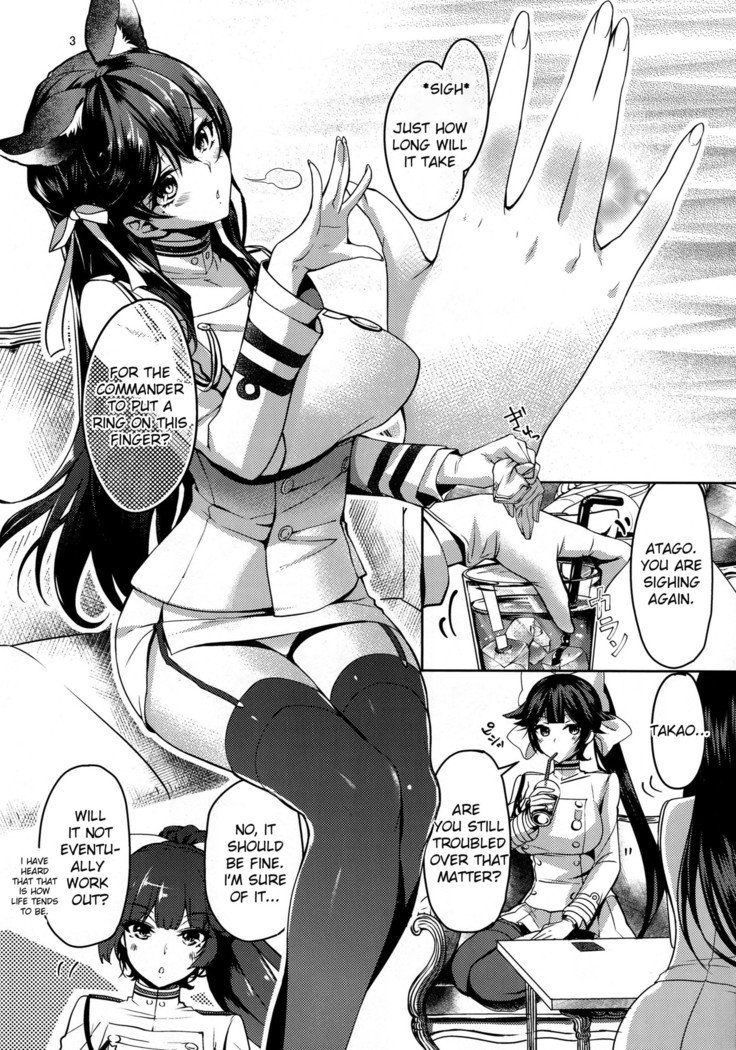 おかえりの辻は|あなたが家に帰った後