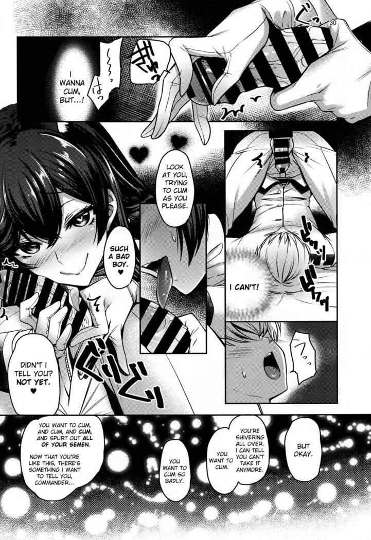 おかえりの辻は|あなたが家に帰った後