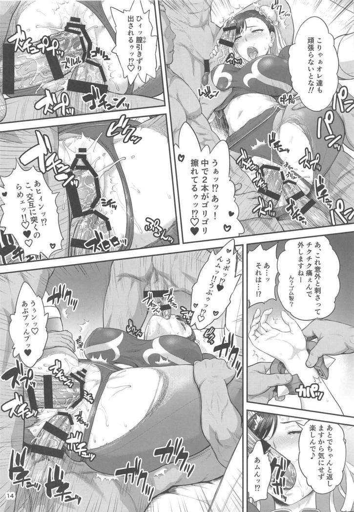 春麗そうさかんせんゆうそうさきろくじょうかん 春麗そうさかんせんゆうそうさきろくじょうかん