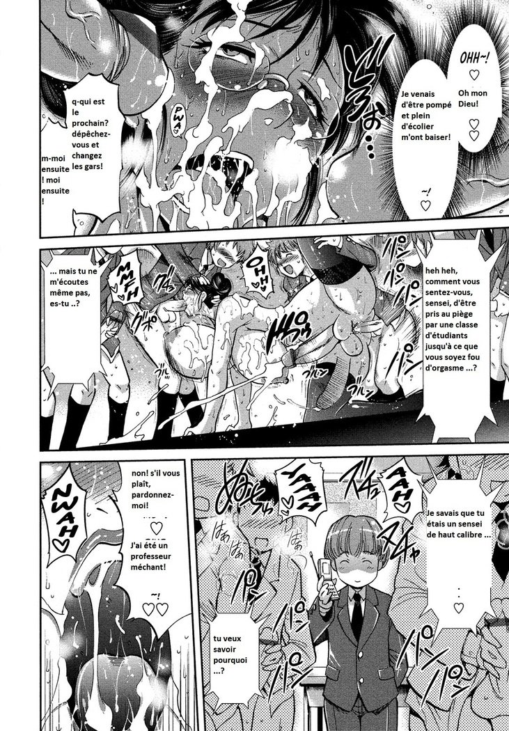 美香先生のゆうつ 美香先生のゆうつ