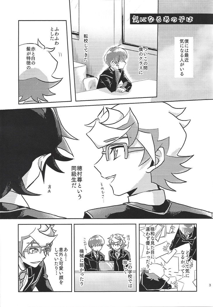 ほむら、入れ墨いれてるってよ