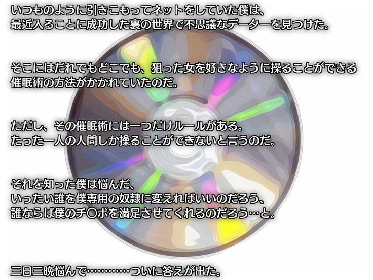 サイミンナマハメカノチ物語 サイミンナマハメカノチ物語