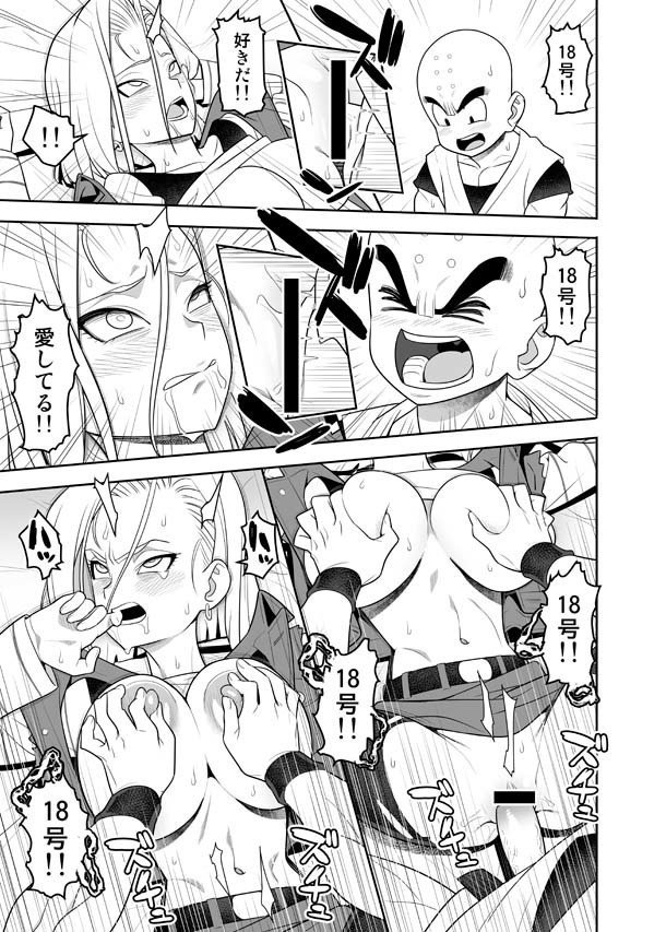 ヘッチシナイトデラレナイ精神と時のへや
