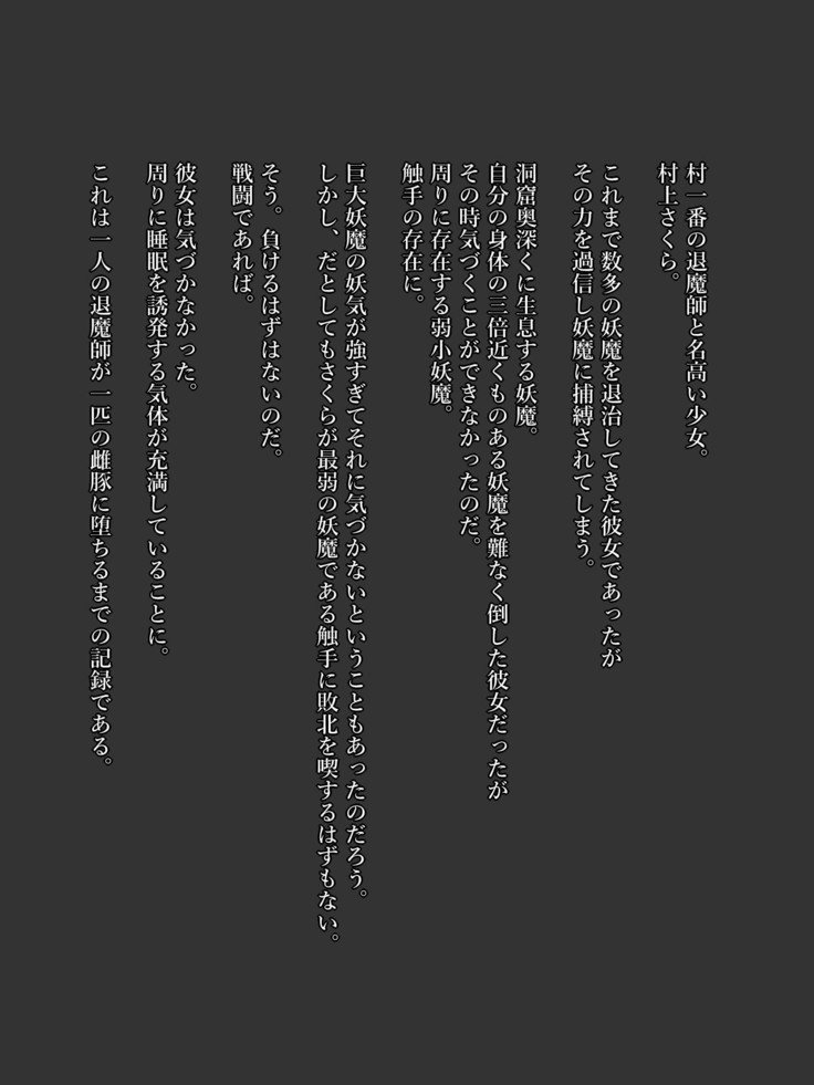 民館食