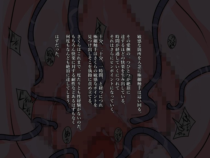 民館食
