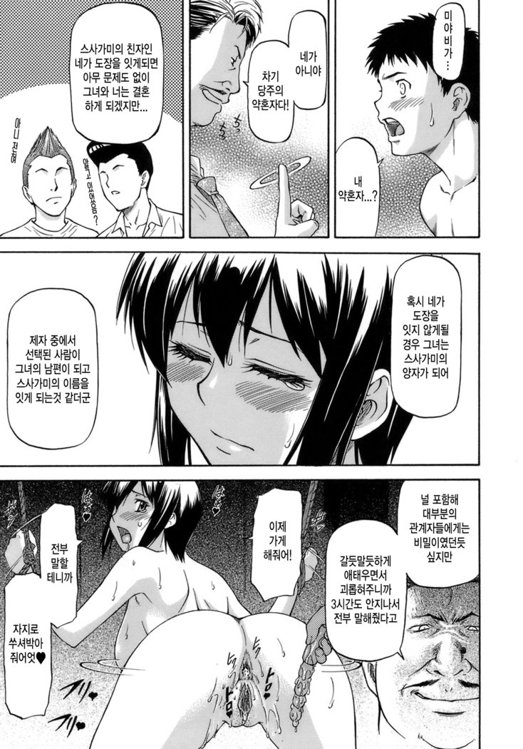 守ってあげるこうへん