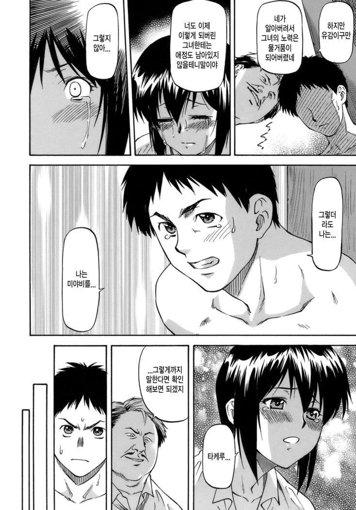 守ってあげるこうへん