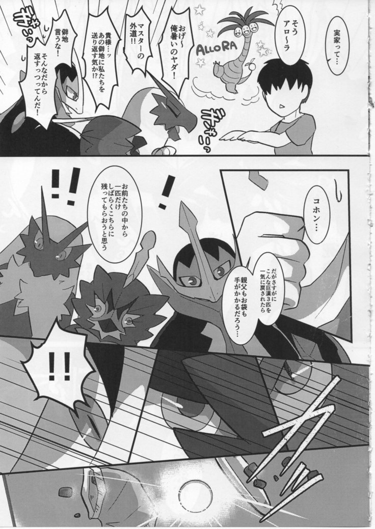 とりはつはばたくか！？