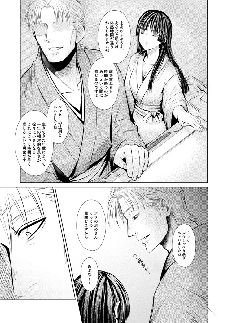 プルメリア プルメリア