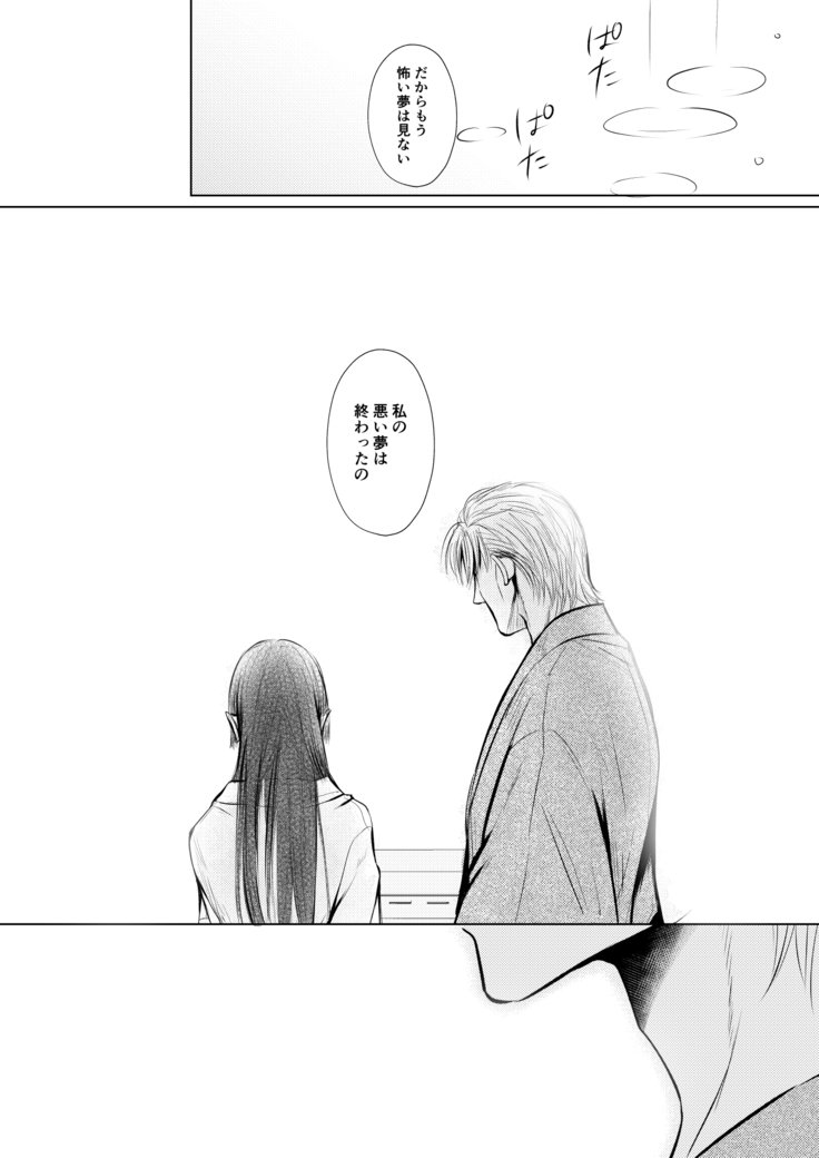 プルメリア プルメリア