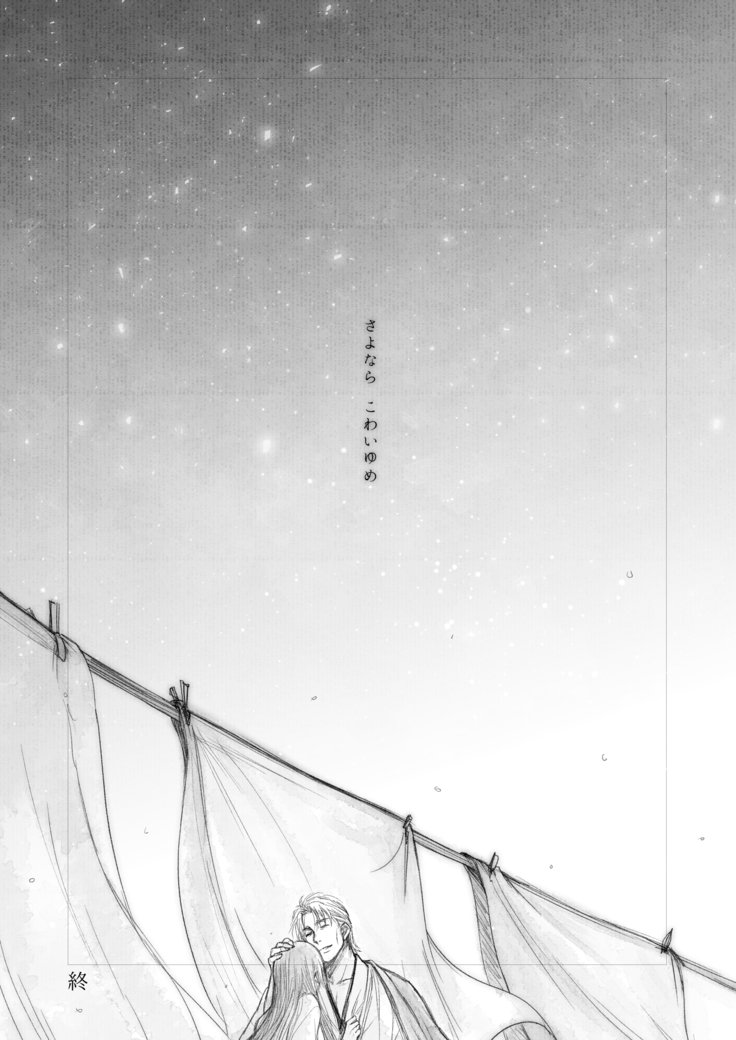 プルメリア プルメリア