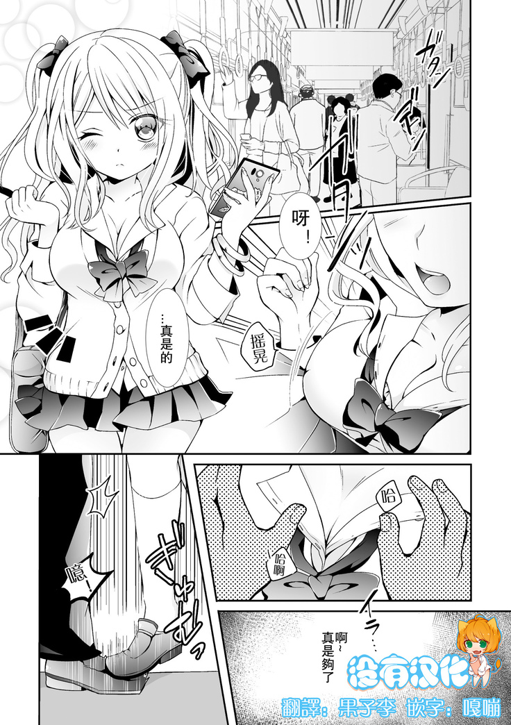 サキュバスと夢の種アイデアH! サキュバスと夢の種アイデアH!