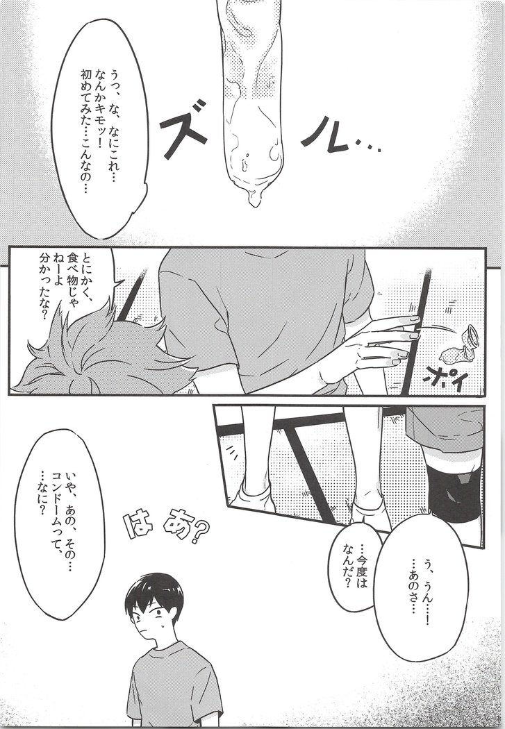 ただしいごむの塚方