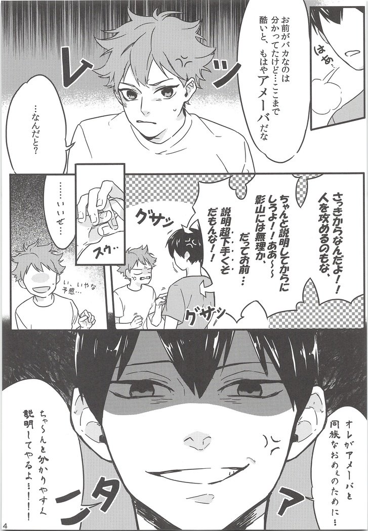 ただしいごむの塚方