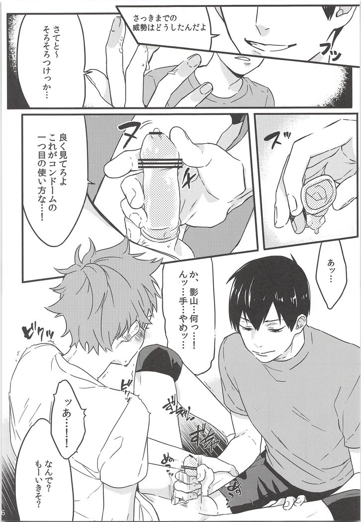 ただしいごむの塚方