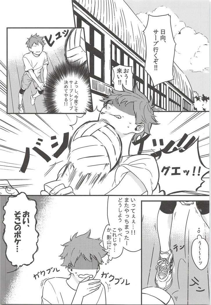ただしいごむの塚方