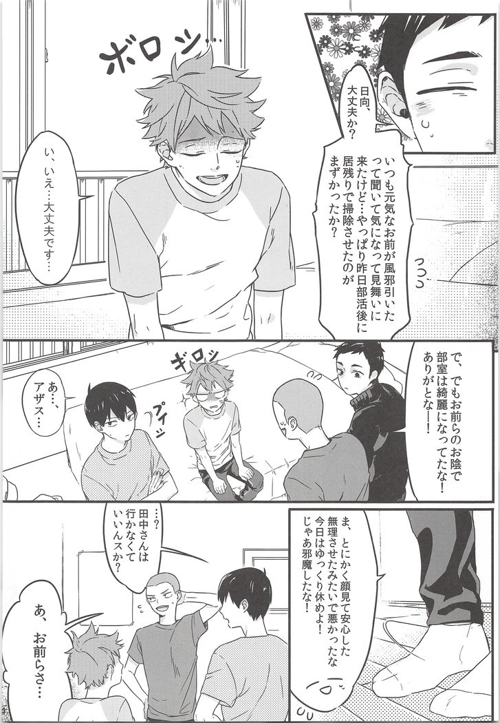 ただしいごむの塚方