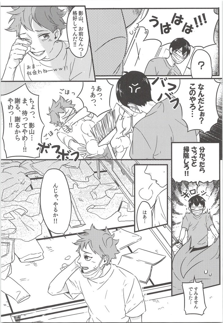 ただしいごむの塚方