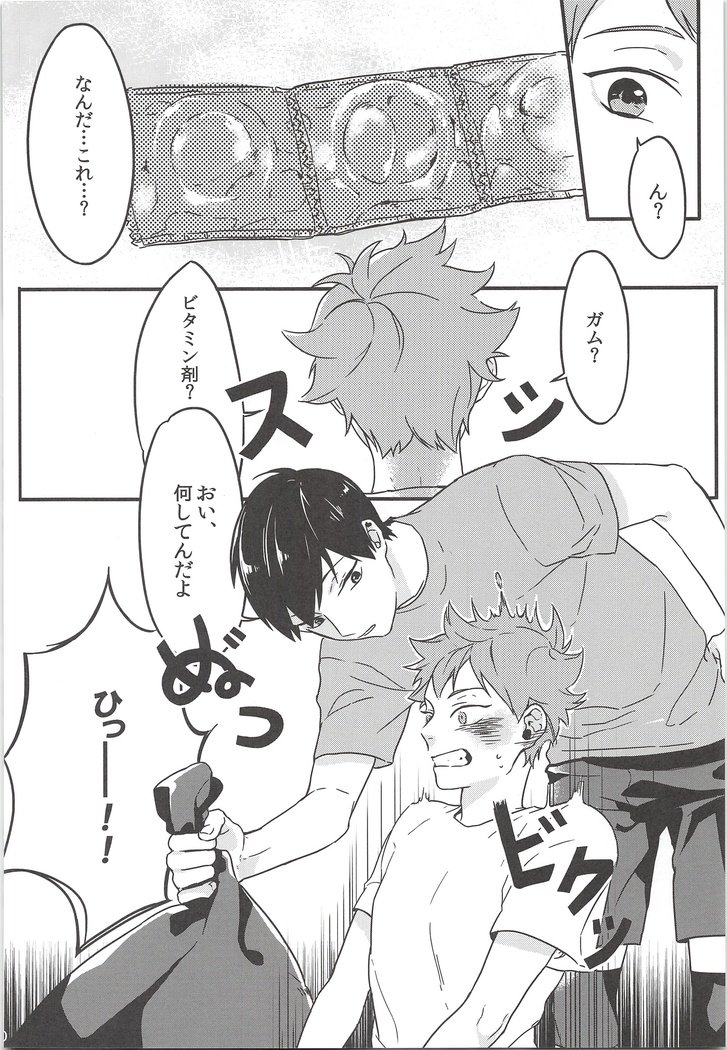 ただしいごむの塚方