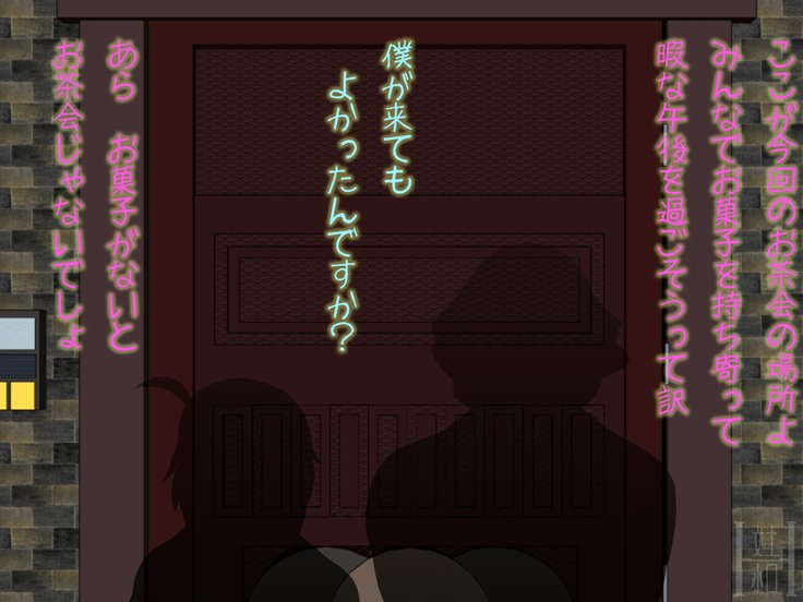 ショタ美少年モテアソビ