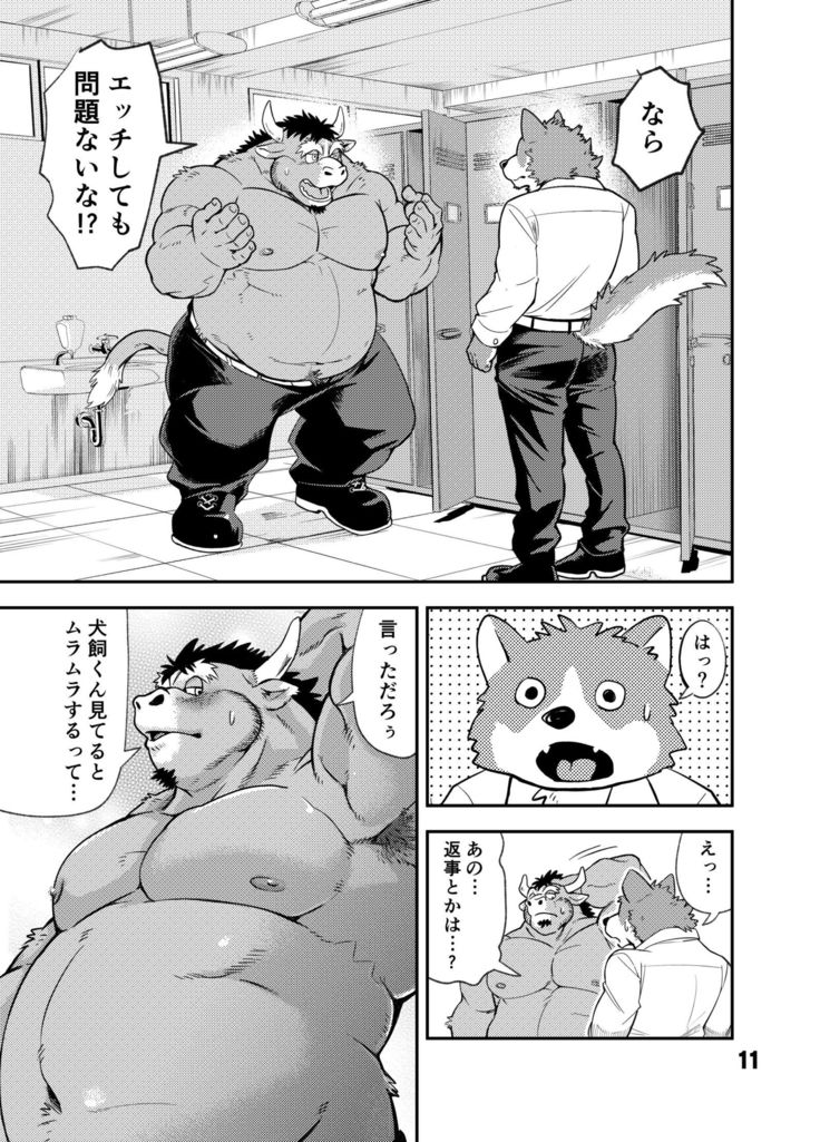 ノーガード