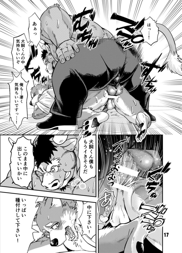 ノーガード