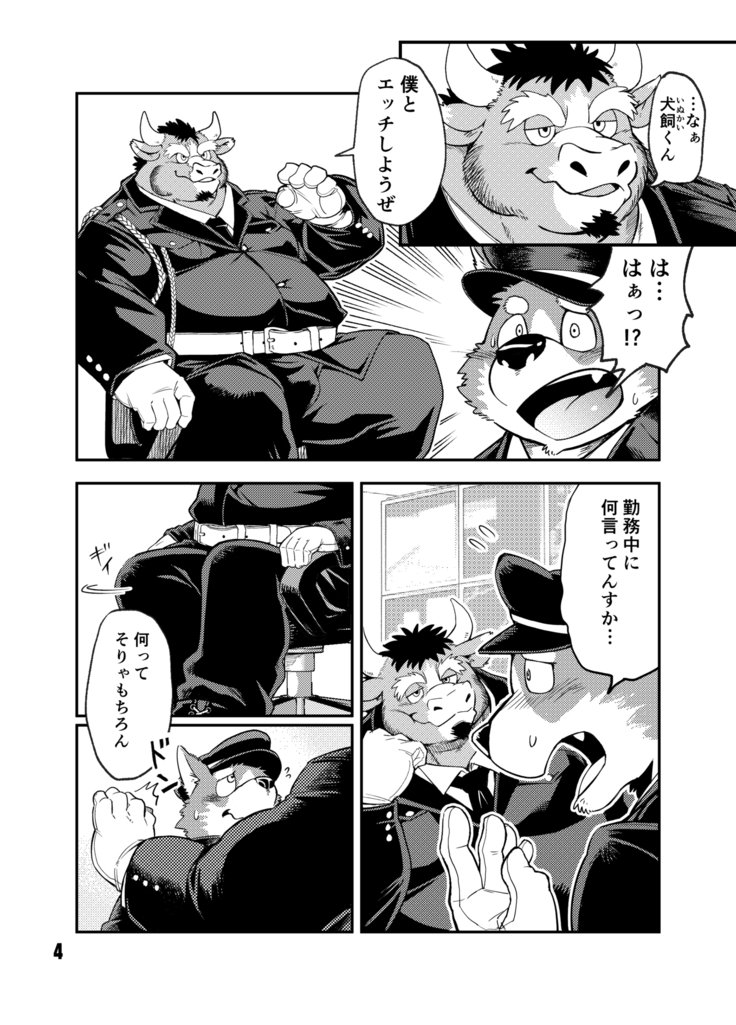 ノーガード