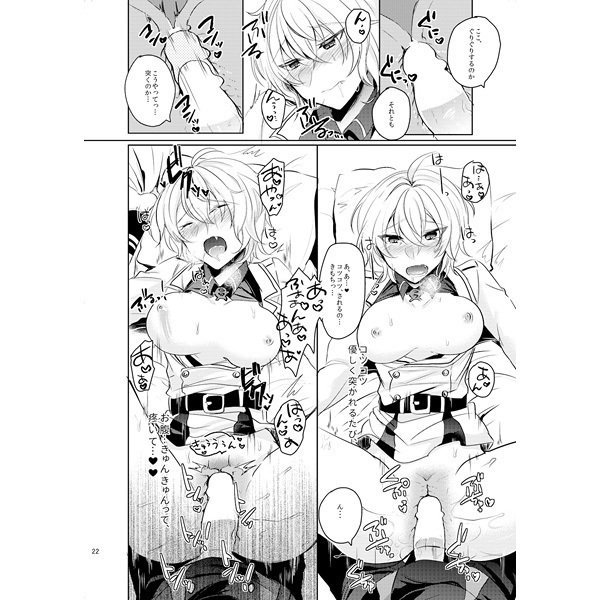 [Reparashion Ravu〜āzudorīmāsample [Reparashion Ravu〜āzudorīmāsample