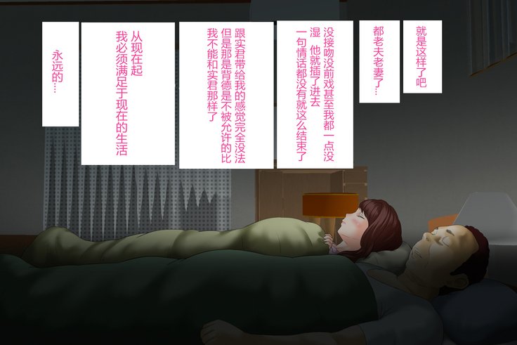 金城ゆうわく大三段＆lt;ともだちの岡あさん編＆gt;ゼンペン