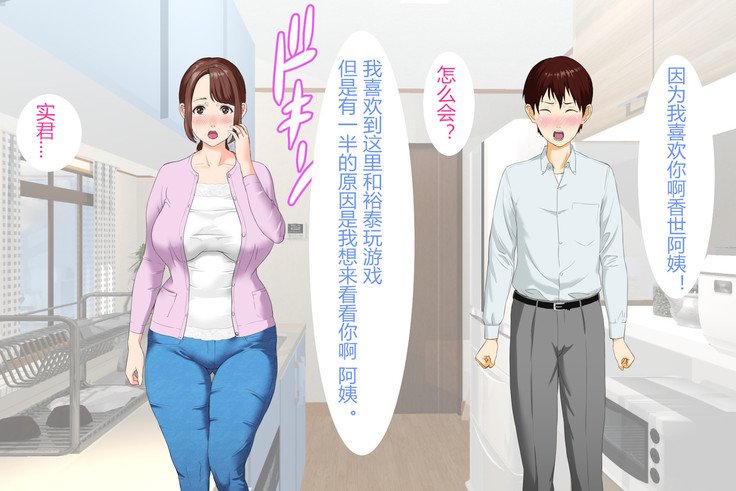 金城ゆうわく大三段＆lt;ともだちの岡あさん編＆gt;ゼンペン