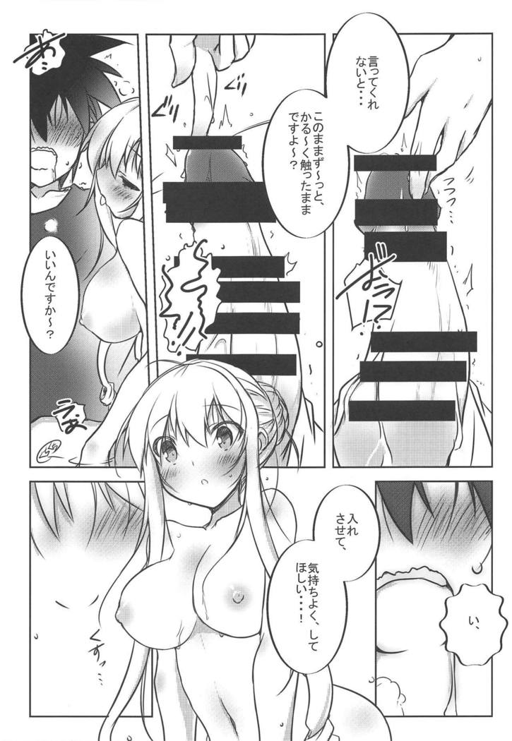 フェザータッチ