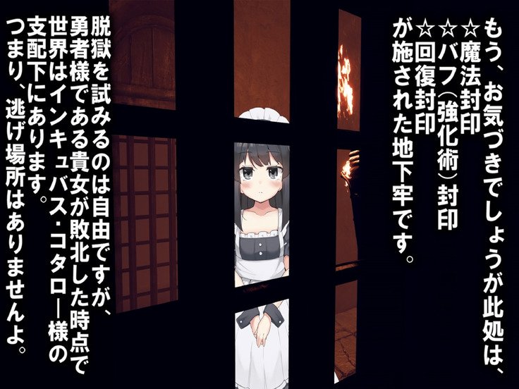 海北の恩納ゆうしゃ