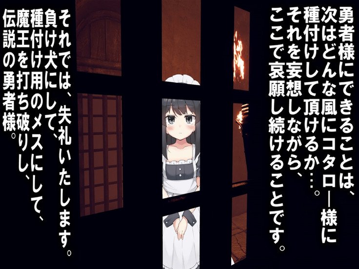 海北の恩納ゆうしゃ