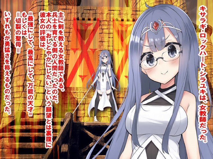 海北の恩納ゆうしゃ