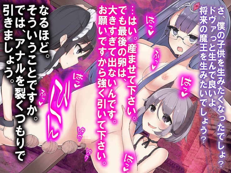 海北の恩納ゆうしゃ