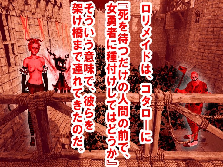 海北の恩納ゆうしゃ