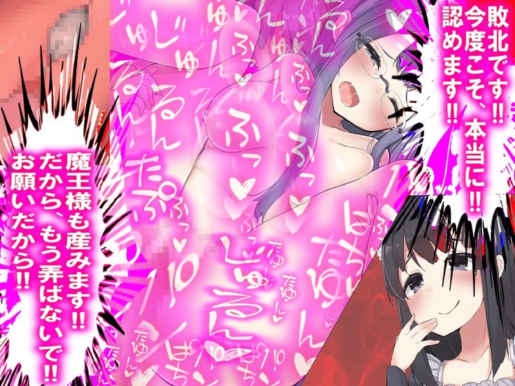 海北の恩納ゆうしゃ