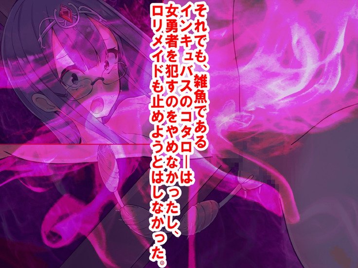 海北の恩納ゆうしゃ