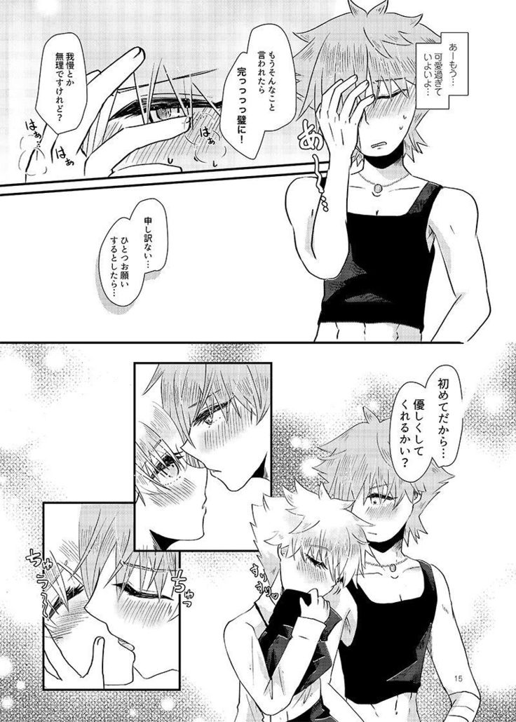 かわいすげてはんそくだ！