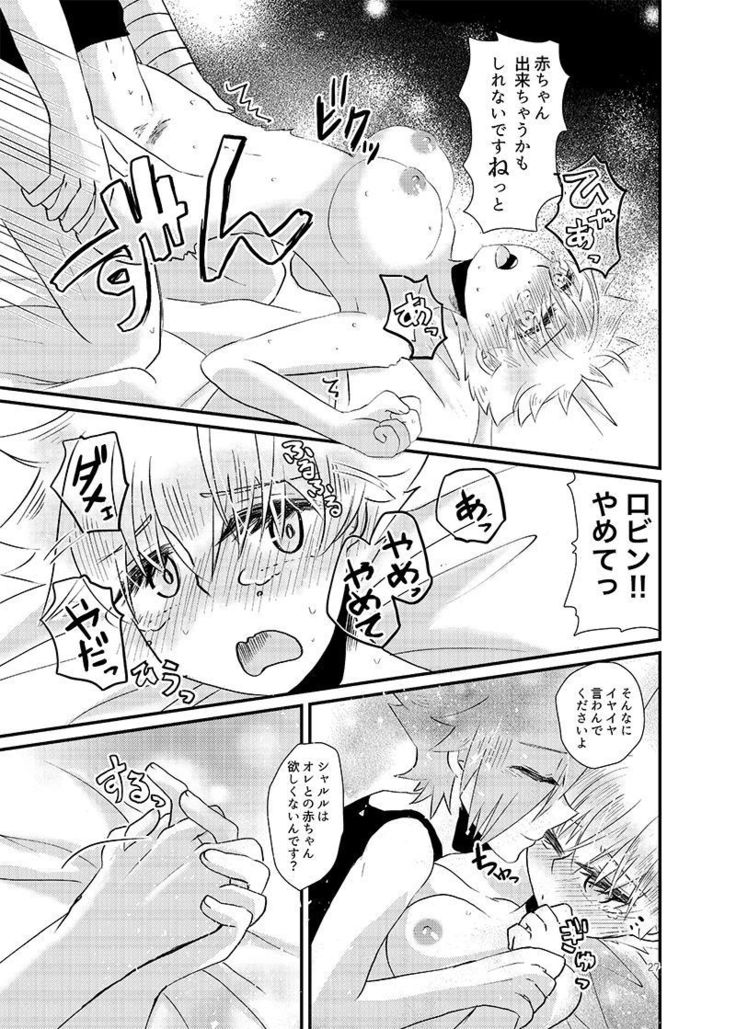 かわいすげてはんそくだ！