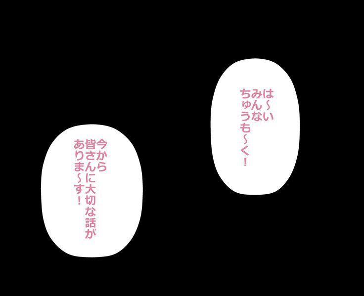 d]学校野球チームリビドー処理マネージャー