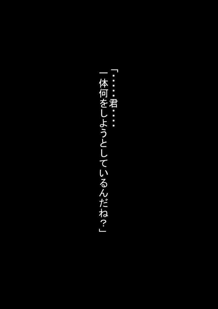 d]学校野球チームリビドー処理マネージャー