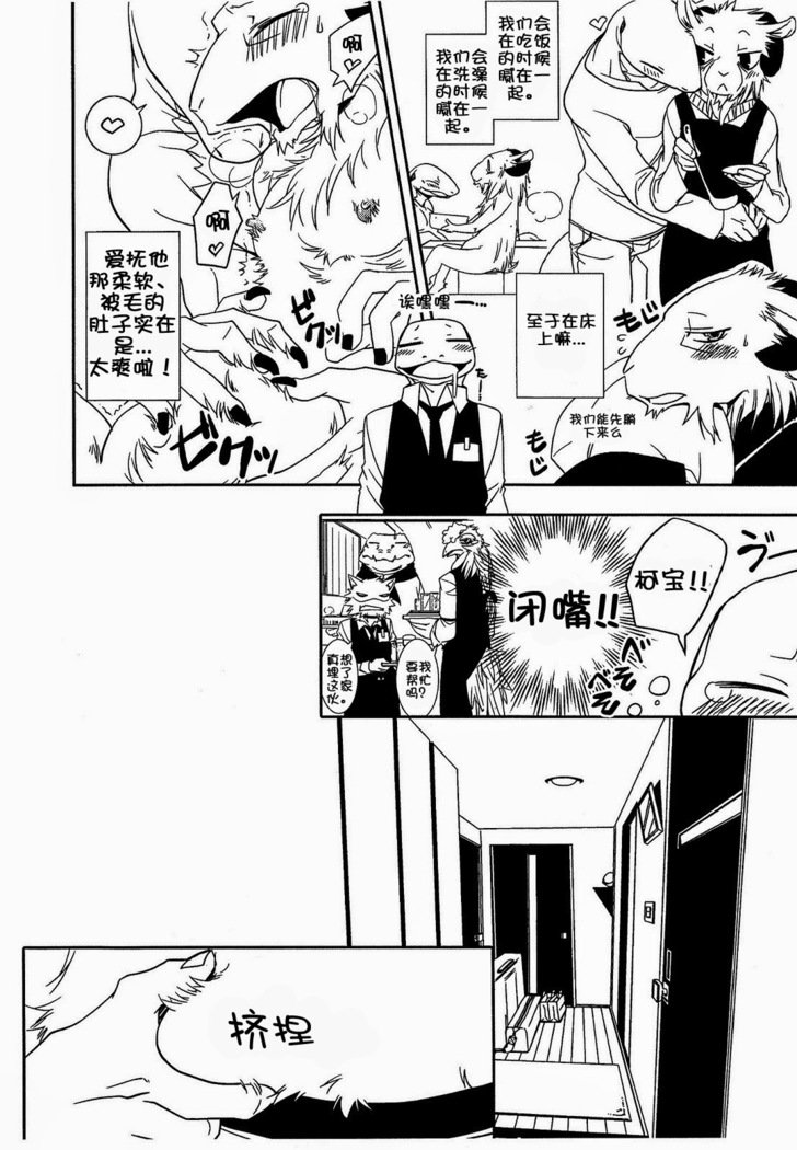 オナカガキニナルノード|因是很在意肚子啦