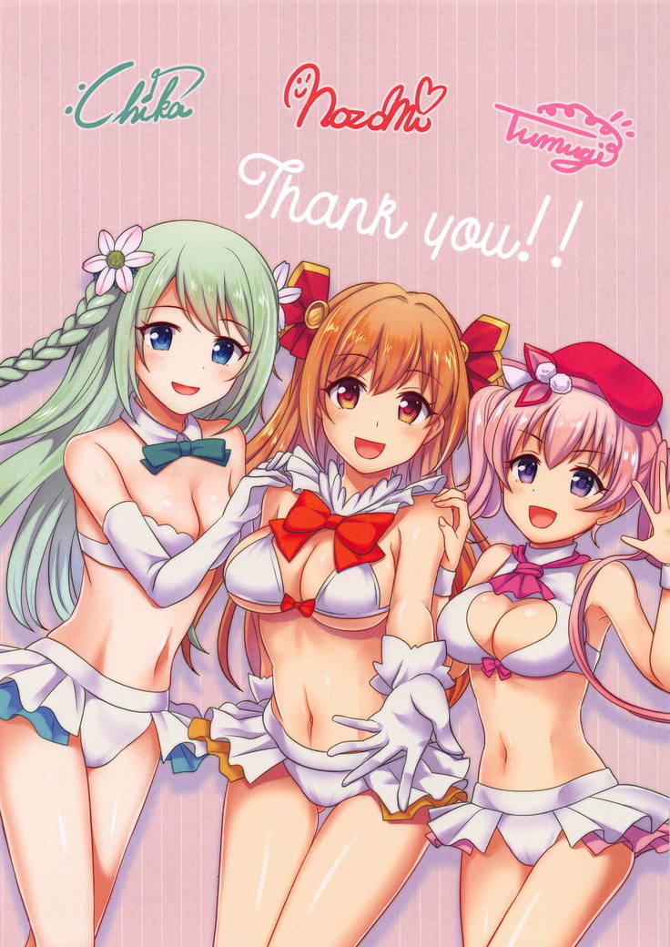 カルミナ勝藤キロク