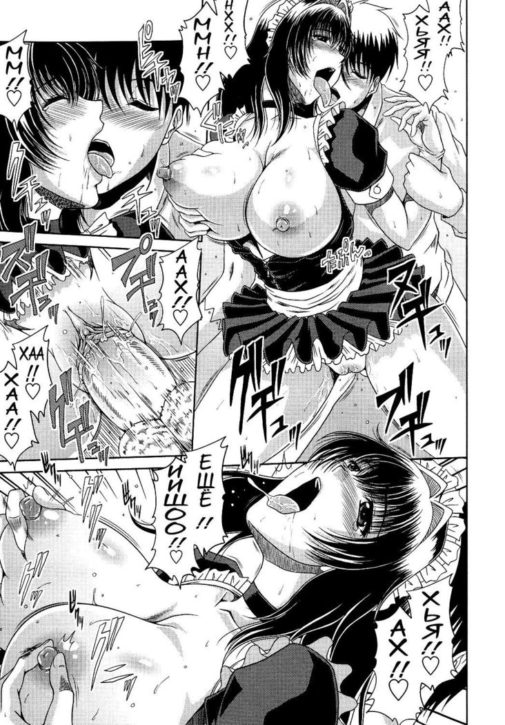 あねははかんけいCh.0-1