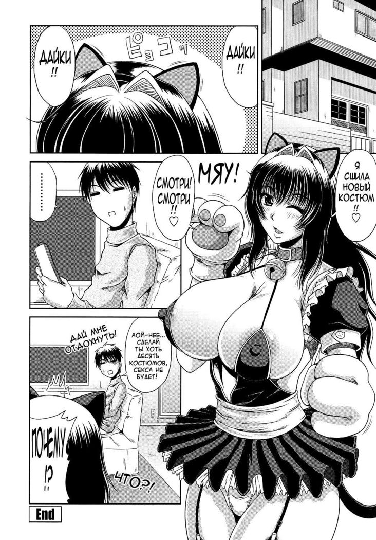 あねははかんけいCh.0-1