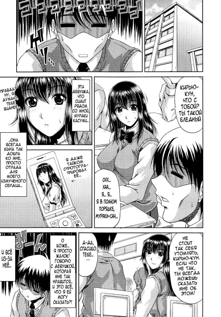 あねははかんけいCh.0-1